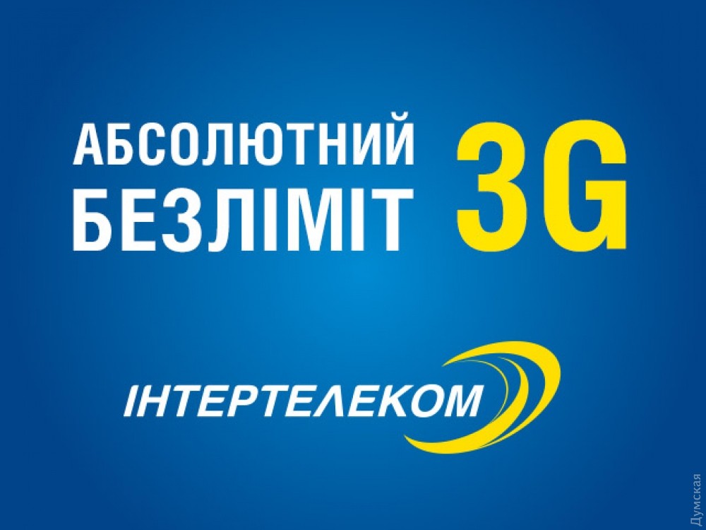 NCCIR je već 2019. godine predložio izdavanje 4G dozvola za opseg 800-900 MHz bez natječaja, preraspodjelom frekvencija Kyivstar, Vodafone, lifecell i Intertelecom