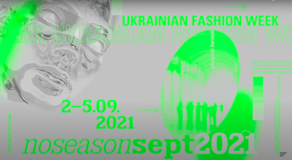 Детали: какие проекты пройдут в рамках сентябрьской Ukrainian Fashion Week