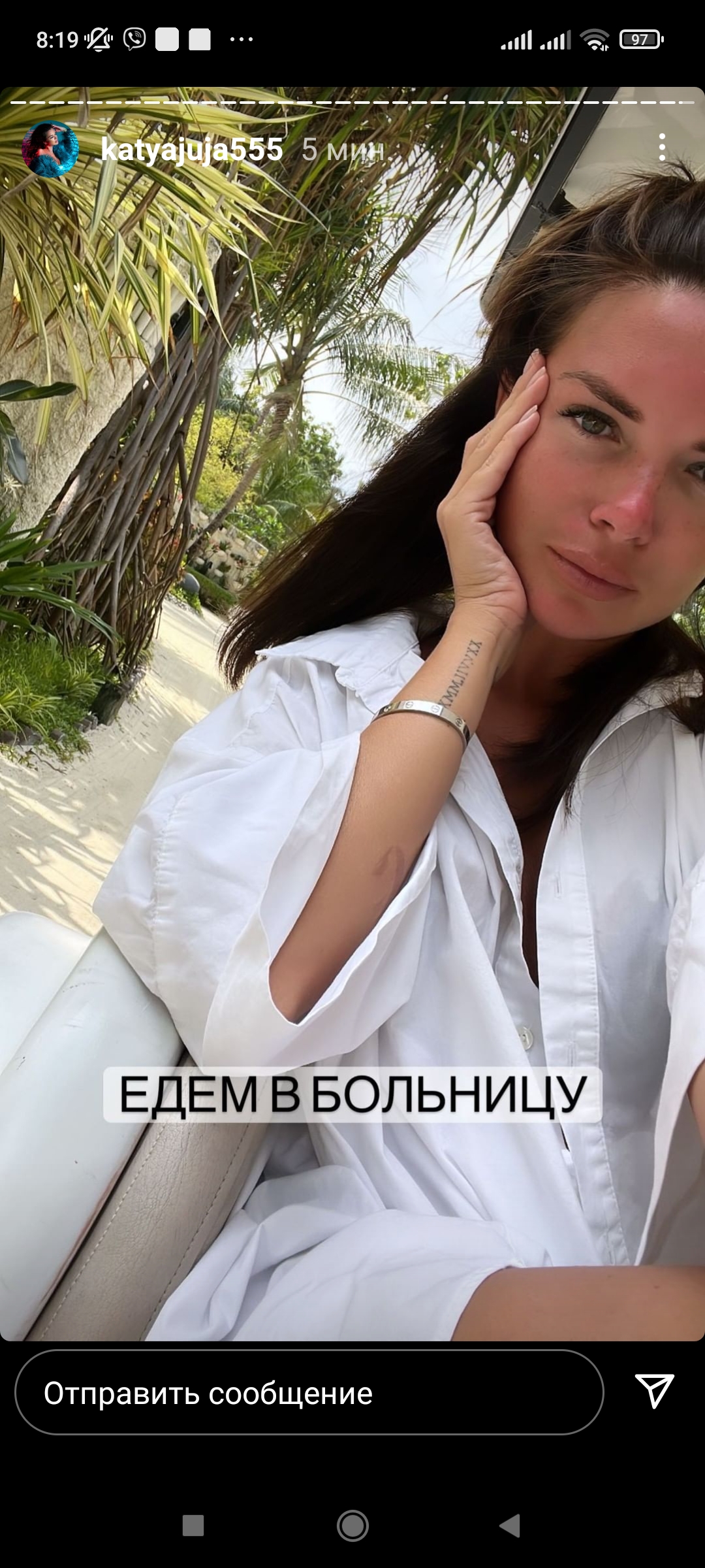 Жужа Тимошенко дочь туфли Прада