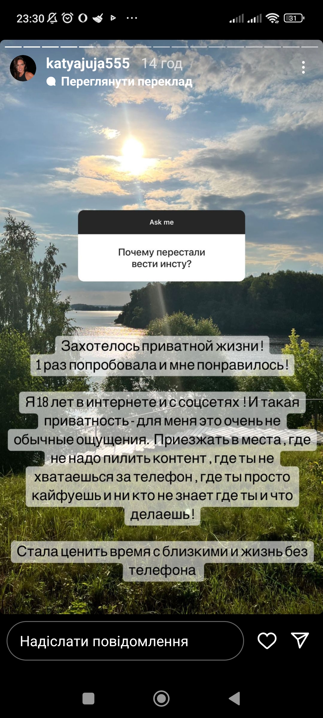 Катя жужа инстаграм сторис анонимно. Катя Жужа Инстаграм. Катя Жужа Инстаграм сторис. Катя Жужа беременна. Куда пропала Катя Жужа из Инстаграм.