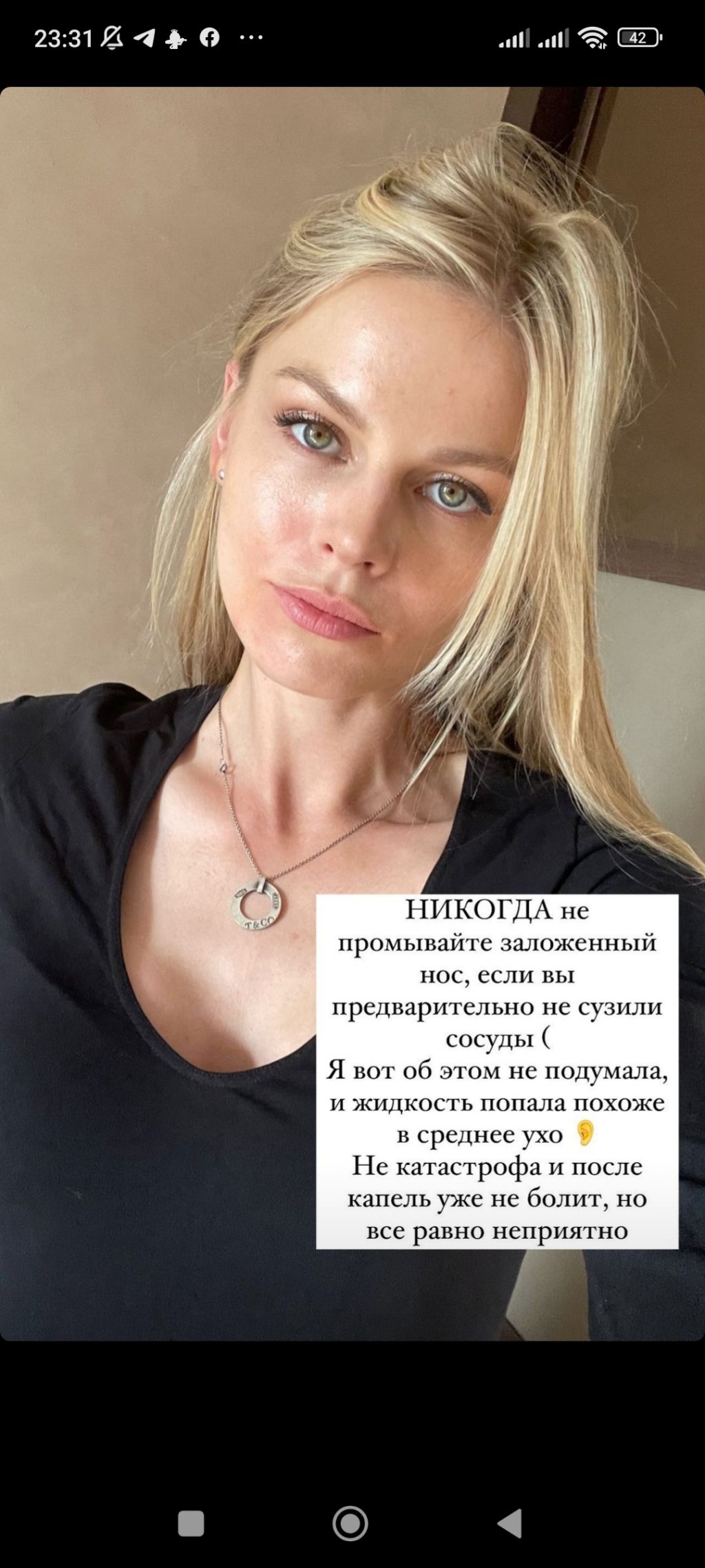 Анастасия Стежко 18 +
