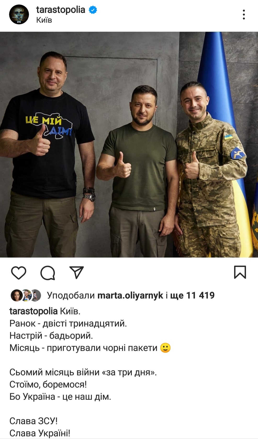 Украина 24 телеграмм на русском фото 20