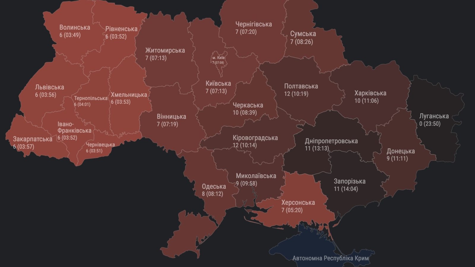 Карта воздушных тревог рф