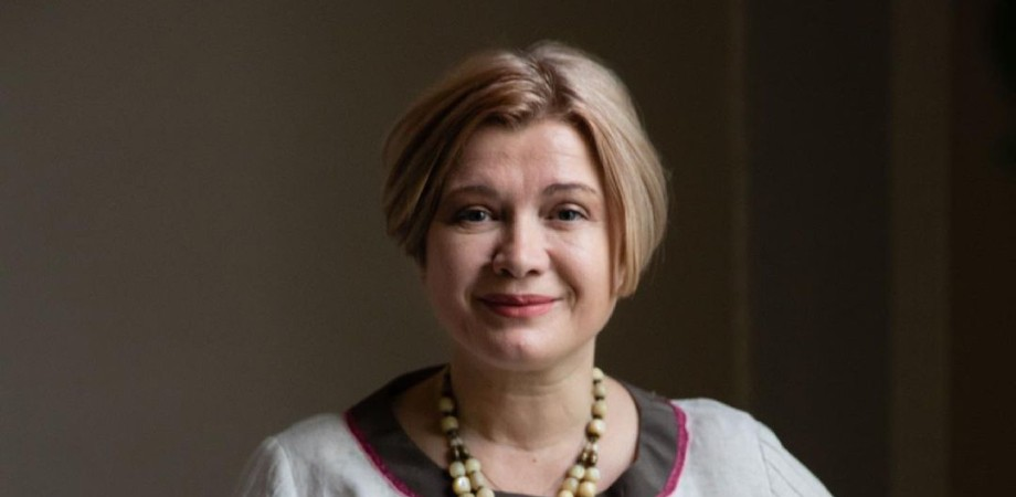 Ірина Геращенко має двох дітей після 40 років. 