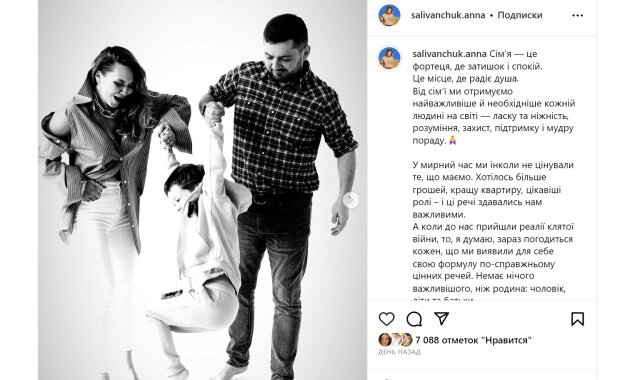 Ганна Саліванчук позує з чоловіком та сином.
