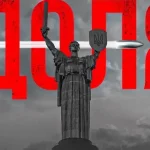 Футболісти випустили пісню в підтримку України