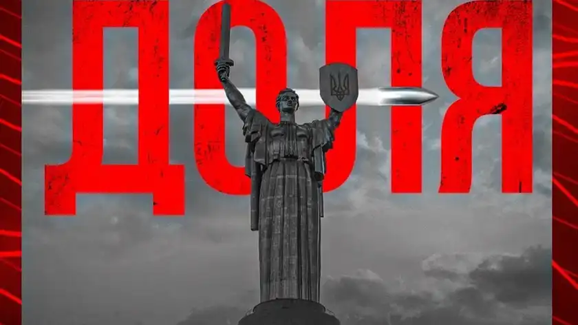 Футболісти випустили пісню в підтримку України