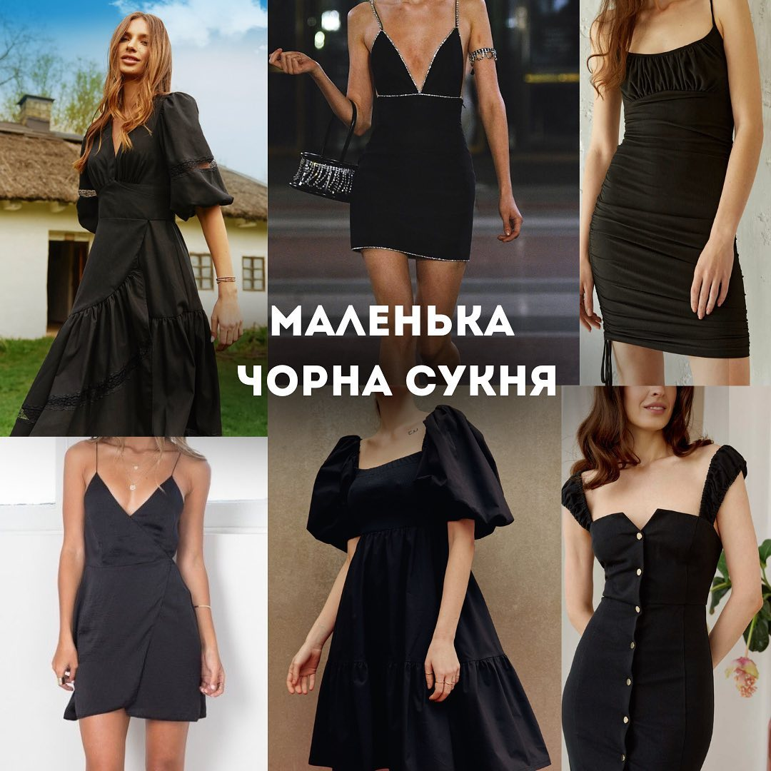Платье черное. Маленькое чёрное платье класика. Как по мнению моды. Всегда беспроигрышный вариант