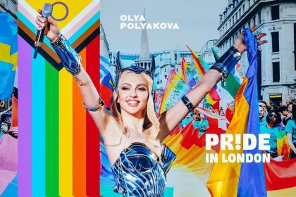 Оля Полякова підтримала прайд ЛГБТК+
