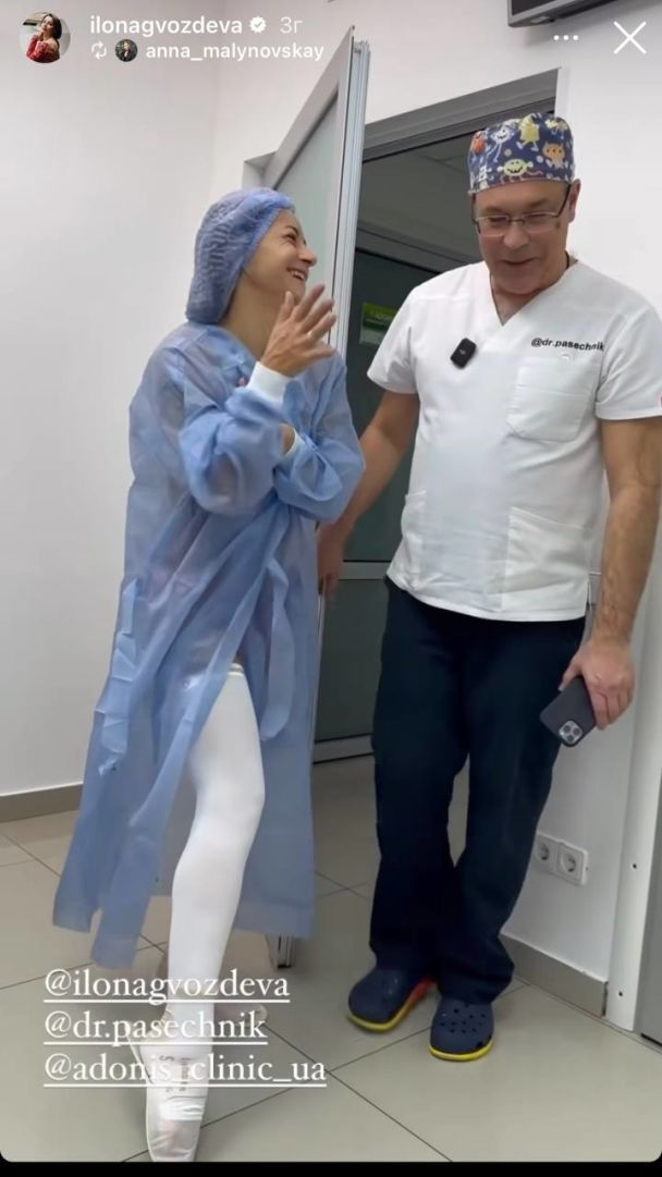 Ілона Гвоздьова на операції.