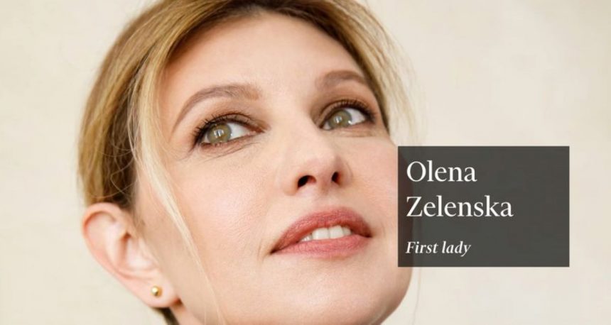 Олена Зеленська - найвпливовіша жінка світу