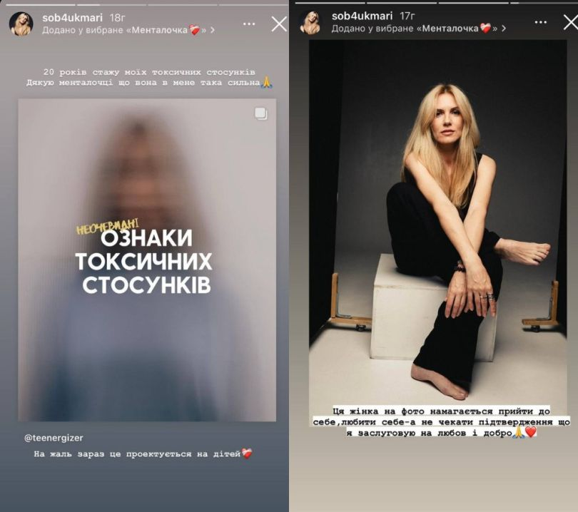 Мария Собчук объявила о разводе с Олегом Собчуком после 20 лет брака. 