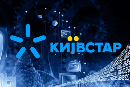 Хакерська атака паралізувала Київстар, а масовий збій національного роумінгу викликав серйозні обмеження для користувачів, підкреслюючи загрозу кібербезпеки.