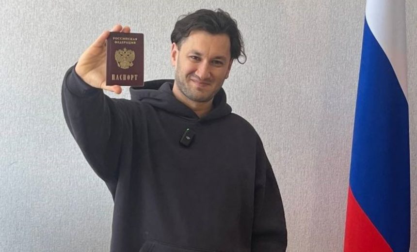 Юра Бардаш отримав громадянство РФ, російський паспорт