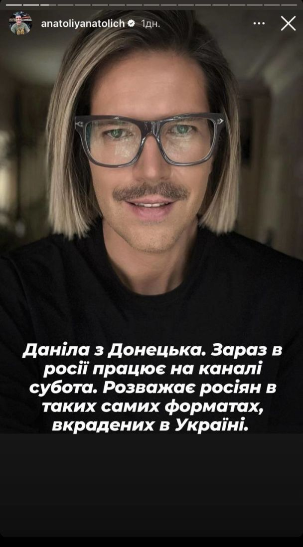Бывший украинский ведущий Даниил Грачев удивил страну, переехав в Россию и работая на пропагандистских телеканалах.