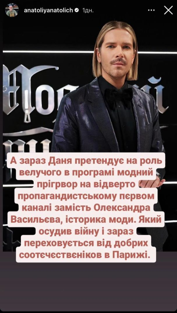 Бывший украинский ведущий Даниил Грачев удивил страну, переехав в Россию и работая на пропагандистских телеканалах.