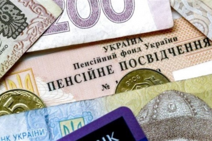 У березні очікується підвищення пенсій для українців.