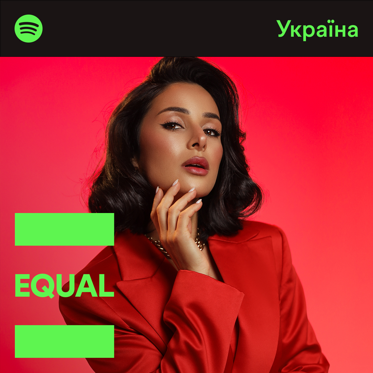 Вместе с Spotify Злата Огневич выступает за равные возможности для женщин в мире музыки. 