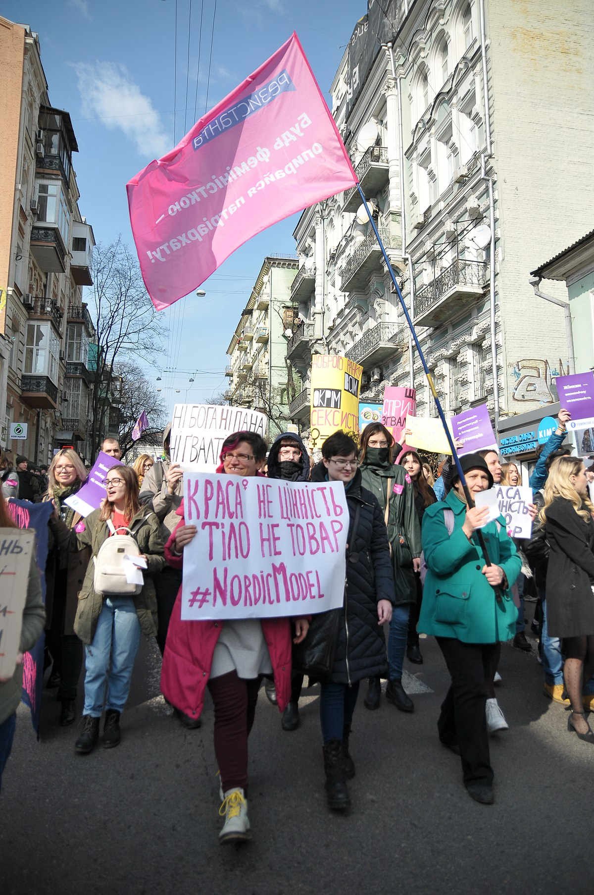 Чи зміниться традиція святкування Міжнародного жіночого дня в Україні?