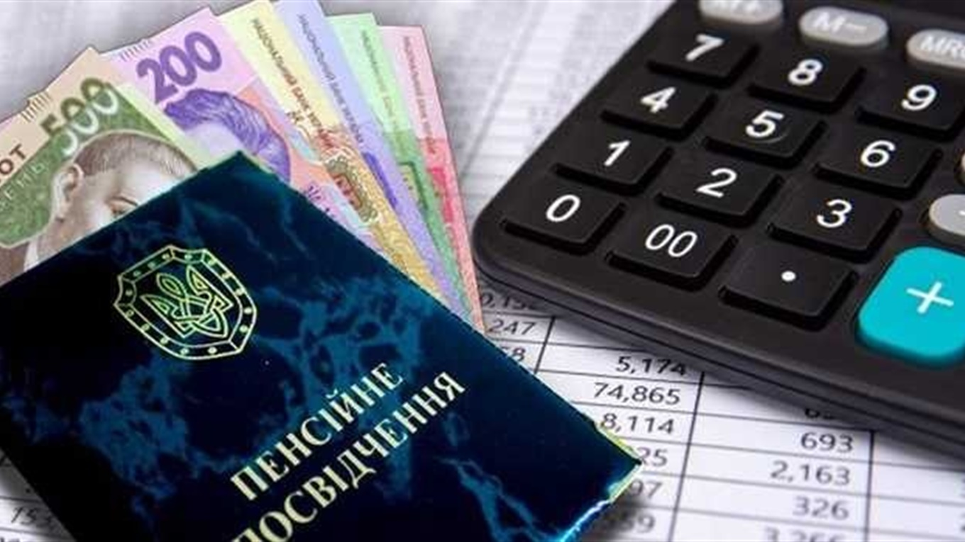 Дополнительные выплаты украинским пенсионерам: какие суммы ожидают в 2024 году?