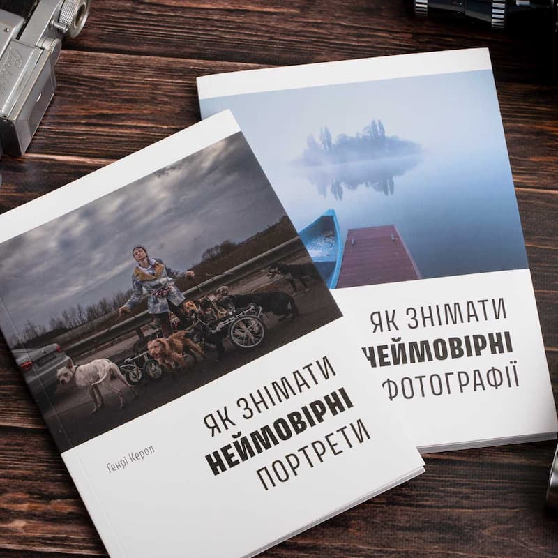 Як робити неймовірні світлини: ТОП-3 книги для шанувальників фотомистецтва