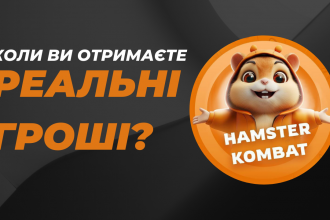 Hamster Kombat: коли відбудеться лістинг токенів?