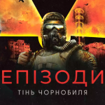 Документальний фільм «Епізоди: Тінь Чорнобиля» розповідає про створення культової гри S.T.A.L.K.E.R. від київських розробників.
