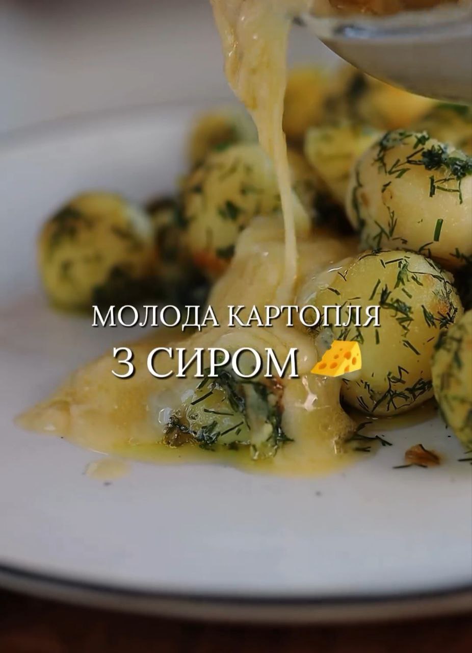 Рецепт ароматной и очень нежной картошки