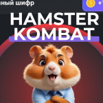 Новий шифр у Hamster Kombat 25 червня: було загадано слово з 3 літер