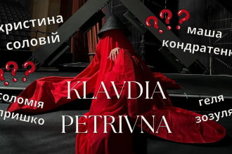 Хто така Клавдія Петрівна: ТОП-10 теорій про найзагадковішу українську співачку
