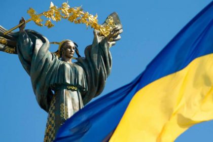 День незалежності України, цікаві факти