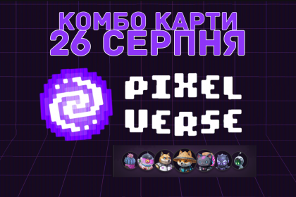 PixelTap оновив комбо-карти на 26 серпня для отримання мільйонів монет