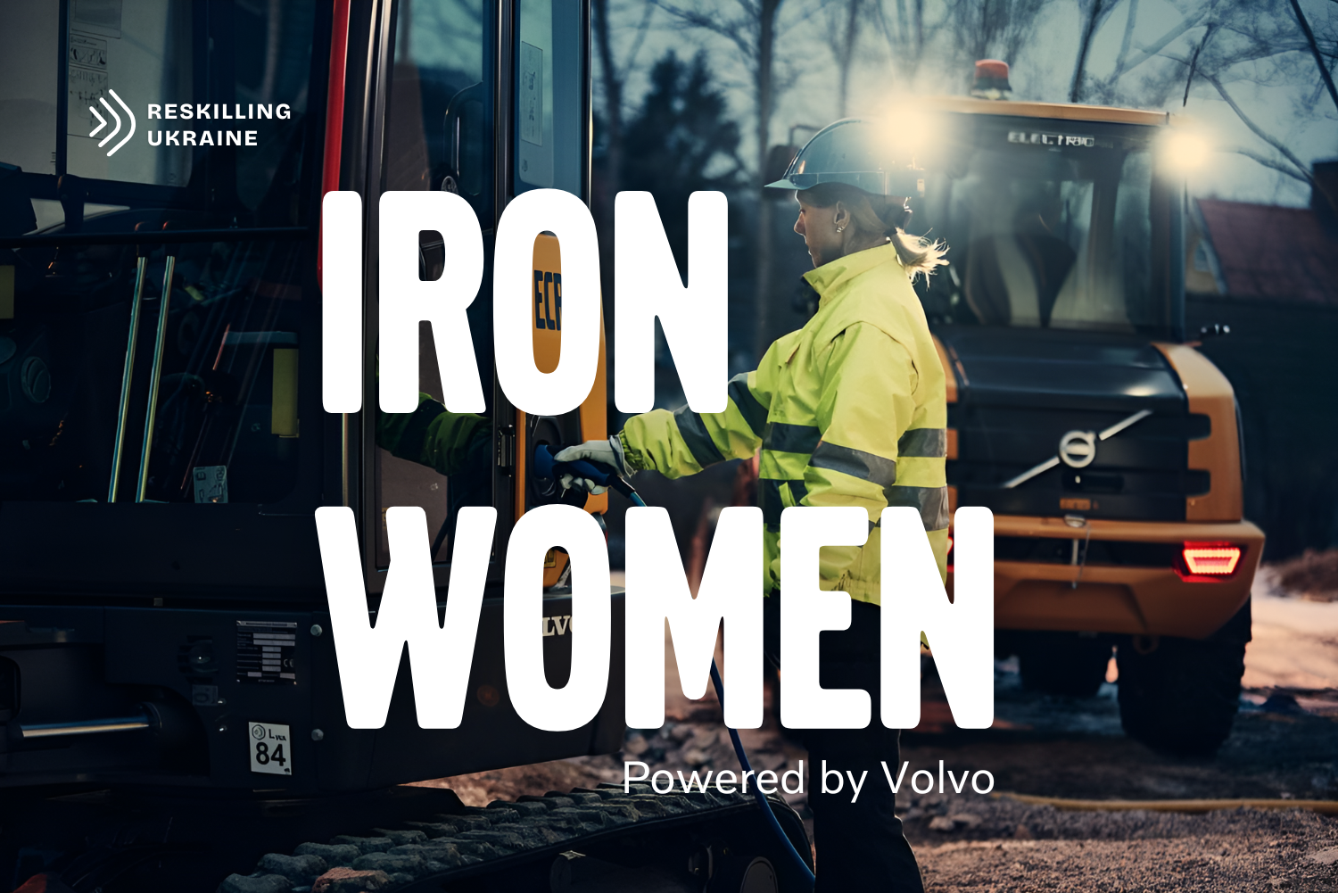 В Україні запускають програму перекваліфікації Iron Women