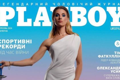 Харлан у Playboy