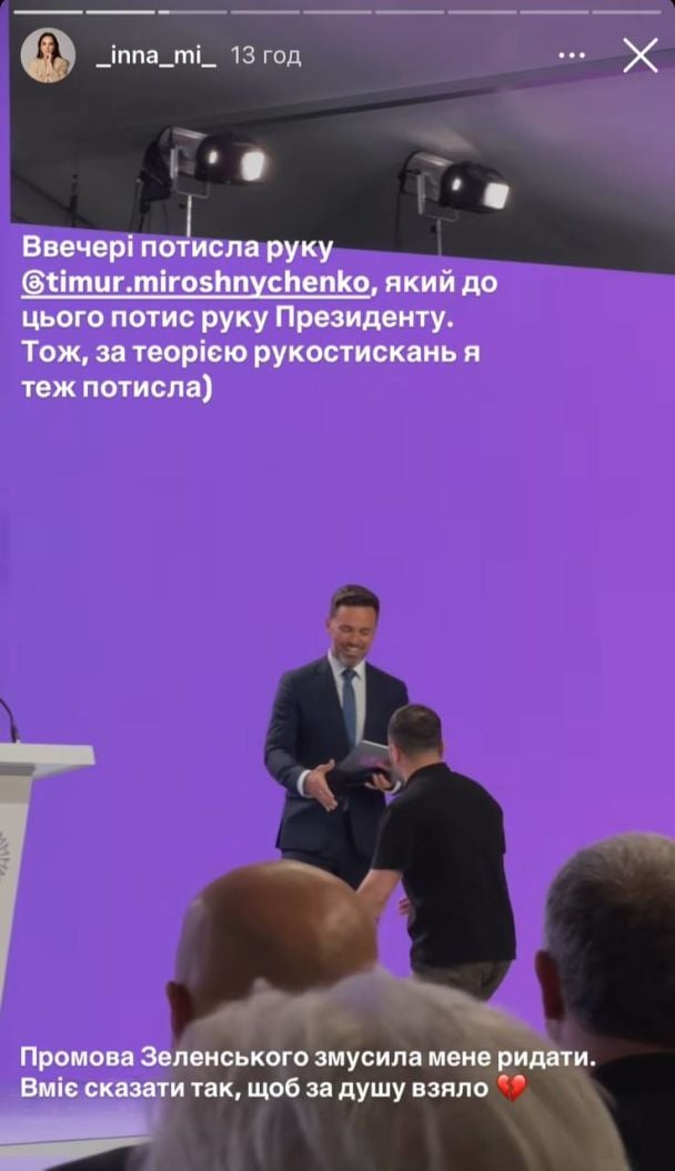 Ведучий Саміту Тімур Мірошниченко на фоні зіркових гостей Майклом Дугласом і Діланом Дугласом.