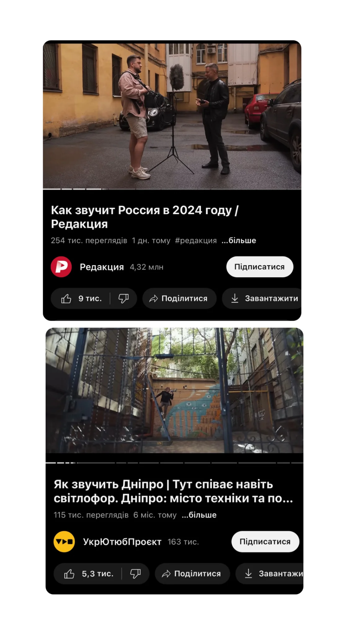 Євген і Наталя Синельникови розкритикували російський YouTube-канал за порушення авторських прав на формат їхнього шоу