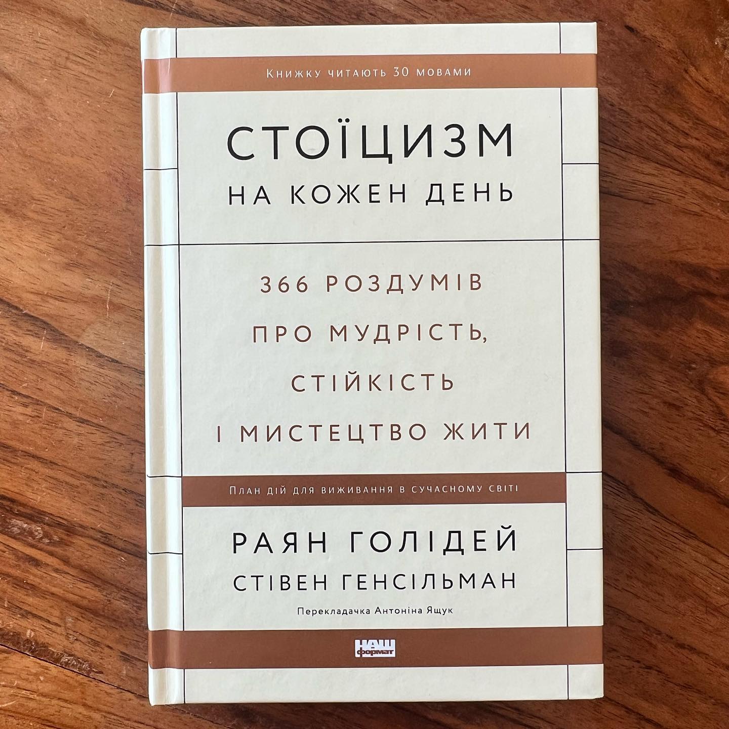  «Добробут реалізується в малих кроках, але насправді немає кроків малих»