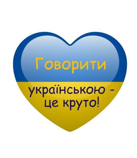 Як адаптувати російський вислів «В тихом омуте черти водятся» на українську