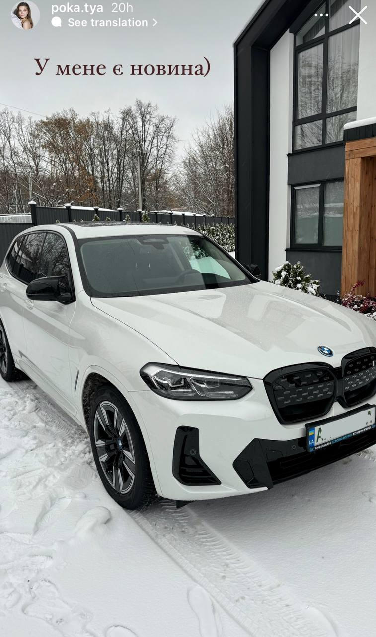 Володимир Остапчук презентував дружині BMW перед народженням первістка.