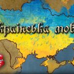 Вибір відповідника залежить від контексту