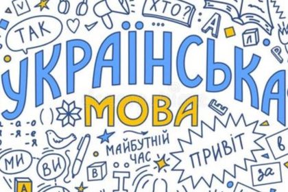 Існує кілька варіантів перекладу...