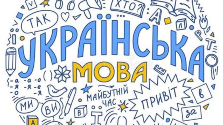 Існує кілька варіантів перекладу...