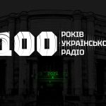 радіо, 100 років радіо