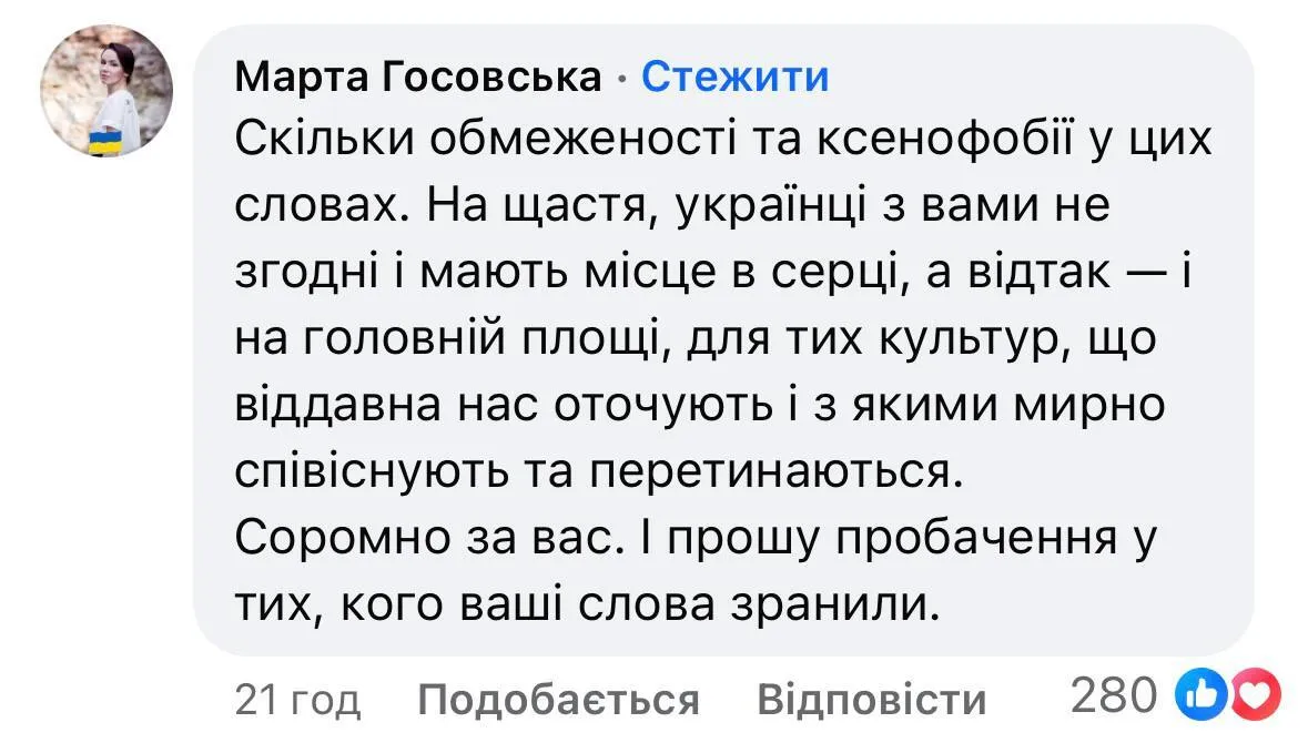 Реакція Мережі на слова Каті Чилі про ханукію в Києві.