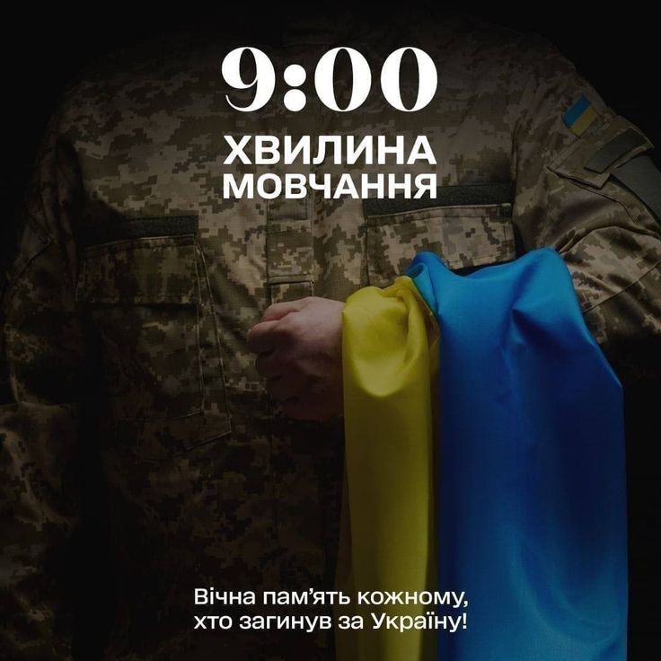 A new format of a minute of silence was introduced in Kyiv