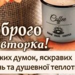 Як зробити вівторок продуктивним