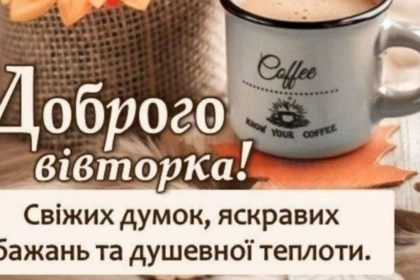 Як зробити вівторок продуктивним