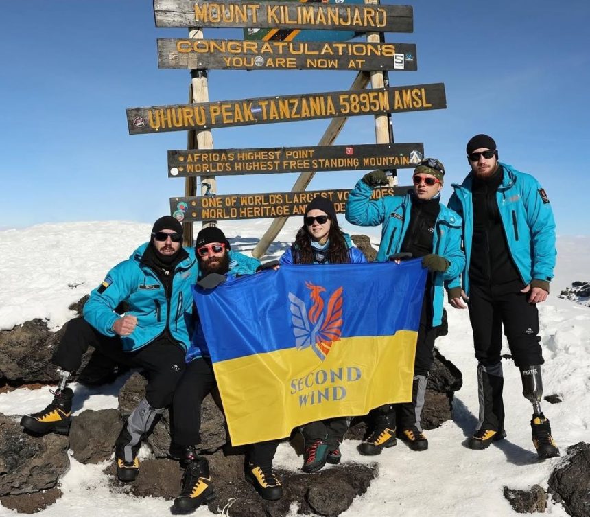 українські військові з протезами на Кіліманджаро