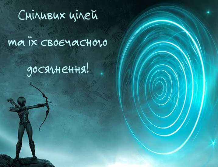 Що побажати людині, у якої все є?