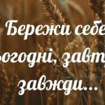 універсальні побажання для будь-якої ситуації